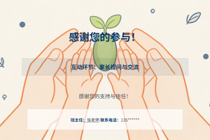 一年级新生家长会班主任发言稿:幼小衔接最关键的5个习惯,比认字算数更重要